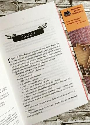 Набір 8 книг люко дашвар:"молоко з кров'ю","село не люди добити свідка","ініціація","покров","на запах м'яса"7 фото