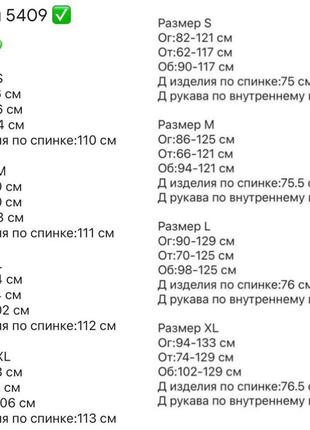 Жіночий костюм сорочка сукня міді чорний зелений червоний бірюзовий білий10 фото