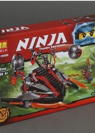 Конструктор bela ninja 10580