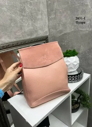 Пудра — великий рюкзак lady bags, натуральний замш — школа, інститут