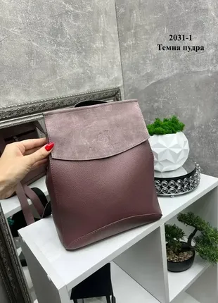 Темна пудра — великий рюкзак lady bags, натуральний замш — школа, інститут