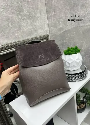 Капучино — великий рюкзак lady bags, натуральний замш — школа, інститут