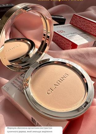 Матуюча пудра clarins