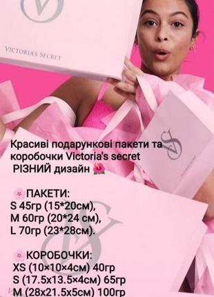 Бюстгальтер топ victoria's secret pink push up 70a 70b6 фото