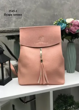 Пудра - стильный вместительный рюкзак lady bags, можно носить сумкой через плечо