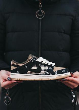 Чоловічі кросівки nike sb dunk low x travis scott/мужские кроссовки