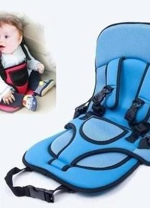 Универсальное бескаркасное автокресло для детей