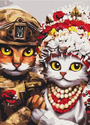 Преміум картина за номерами 40х50 на дерев'яному підрамнику "весілля хоробрих  котиків ©маріанна пащук" pbs53312