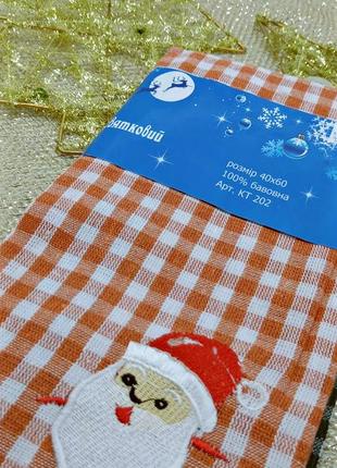 Набір новорічних рушників із вишивкою ( льон)6 фото