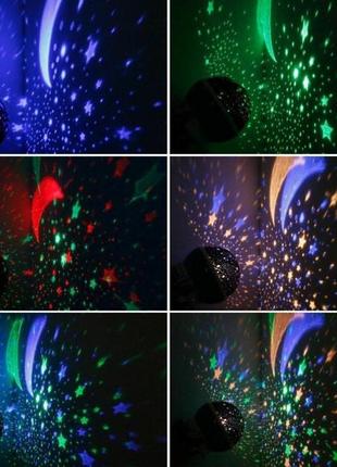 Проектор звездного неба, 3 цвета