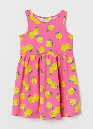 Сарафан для девочки h&m с лимонами розовый zara легкое плвтье с лимонами