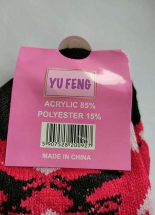 Носки женские на меху "yu feng" шерсть 36-41 размер2 фото