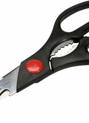 Ножиці кухонні універсальні yg-02365