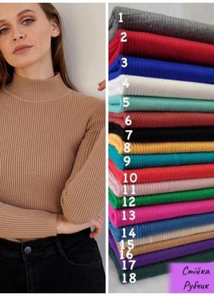 Гольф устойчивый рубчик cotton 51%rayon25%cashmere 24%