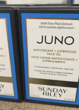 Зволожуюча олія для обличчя - sunday riley - sunday riley juno antioxidant + superfood face oil /15 ml