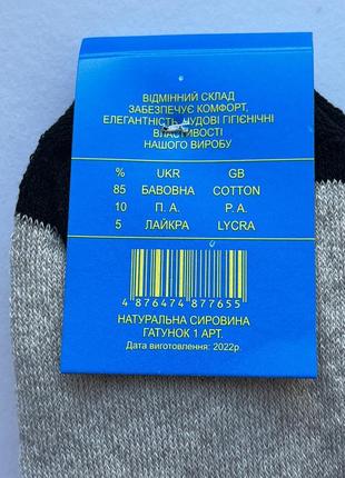 Носки женские махровые хлопок premium житомир, украина, размер 36-402 фото