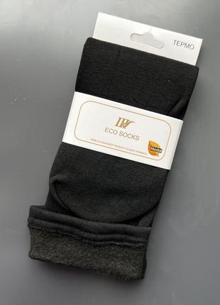 Шкарпетки жіночі термо бавовна з начісом eco socks 37-40 розмір модал