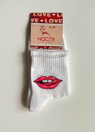 Жіночі шкарпетки з губами