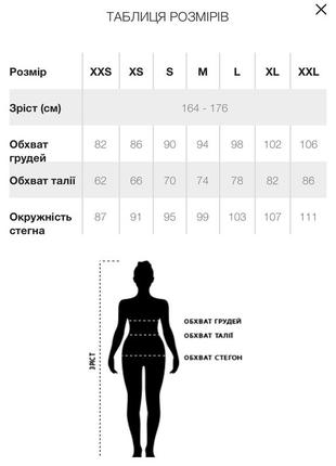 Платье с вырезом 6