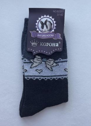Шкарпетки жіночі вовняні ангора корона, розмір 37-41
