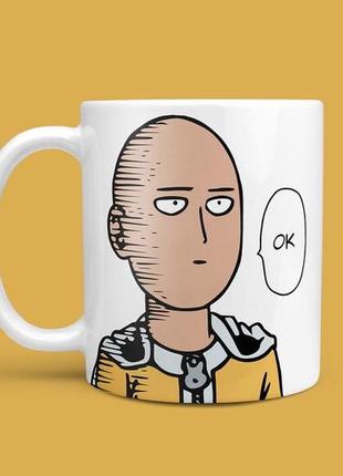 Чашка аніме «one-punch man"/ кружка зі сайтамою