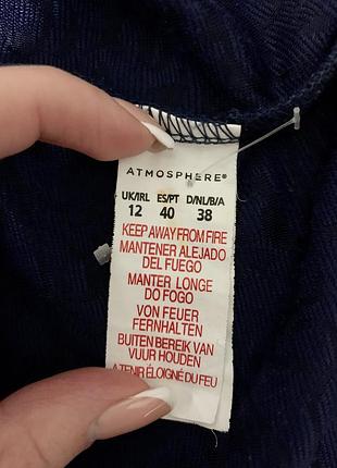 Платье синие atmosphere 2
