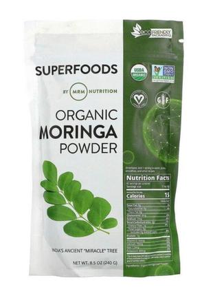 Моринга mrm, raw organic moringa powder, сырая в порошке, 240 г