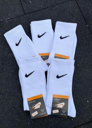 Високі спортивні білі шкарпетки nike, носки найк для тренувань, (купити шкарпетки)
