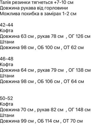 Спортивний костюм жіночий осінній на осінь вільний базовий демісезонний повсякденний синій зелений блакитний сірий батал6 фото