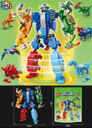 🦖 конструктор dinosaurs 6в1 🦖6+