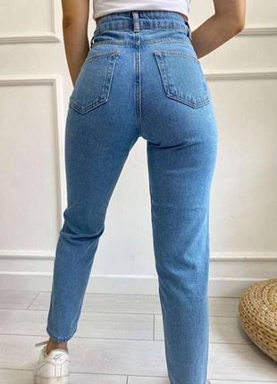 Джинси мом,джинсы мом ,голубі джинси,голубые джинсы,прямі джинси,палаццо