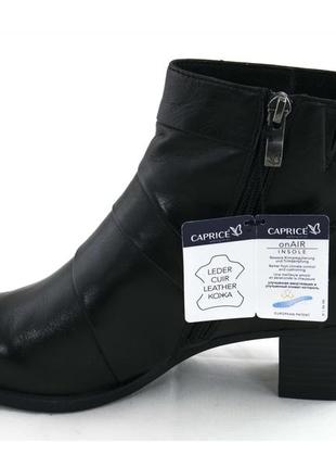Черевики caprice 4