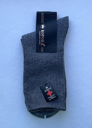 Шкарпетки чоловічі термо вовна з бавовною корона 41-47