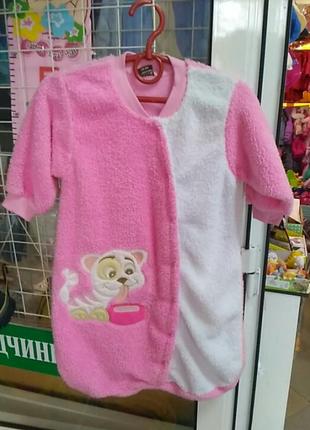 Спальник махровий