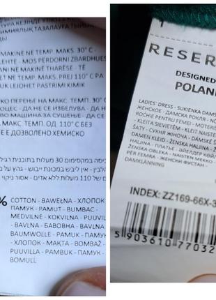 Платье в испанском стиле reserved4 фото