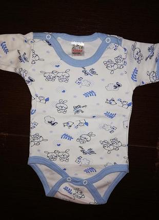 Бодик, песочник!