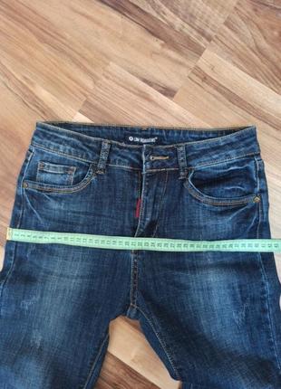 Джинси 8