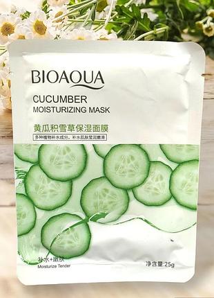 Маска увлажняющая тонизирующая отбеливающая