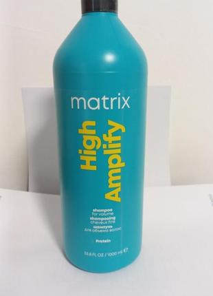 Matrix total results high amplify shampoo шампунь с протеинами, распив.