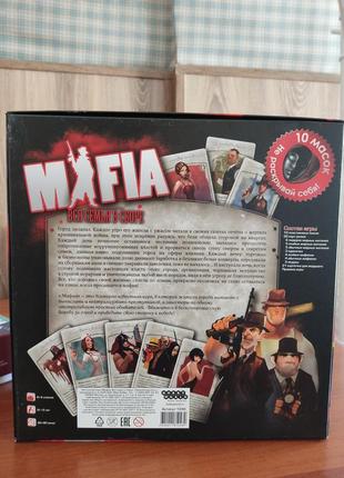 Игра настольная мафия2 фото