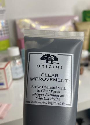 Отшелушивающая маска с активированным углем, 75 мл полноразмер origins clear improvement active charcoal mask