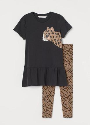 Комплекы леопард платье и легинсы от h&m рост от 110 см