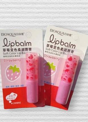 Бальзам для губ bioaqua lip balm strawberry з екстрактом полуниці 2.7 м