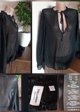 Блуза ,рубашка,сорочка, святкова кофтина