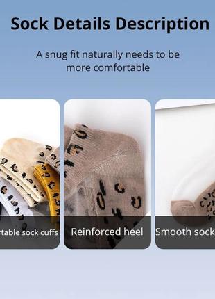 Стильный набор прозрачных носков с леопардовым принтом, 5 пар7 фото