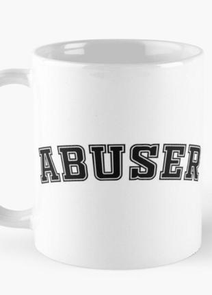 Чашка керамическая кружка с принтом abuser абьюзер белая 330 мл