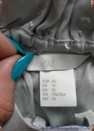 Фірмова h&amp;m блуза сріблястого кольору з перфорацією і утяжкою на шиї, розмір м-л7 фото