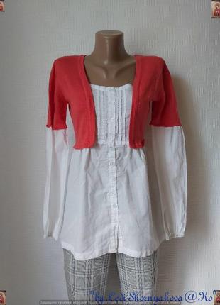 Фирменная оригинальная блуза на 50%хлопок и 50%вискоза с длинными рукавами, размер с-м