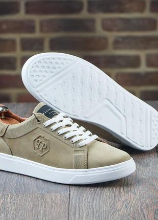 Чоловічі бежеві кеди philipp plein, мужские стильные кеды из натуральной кожи беж