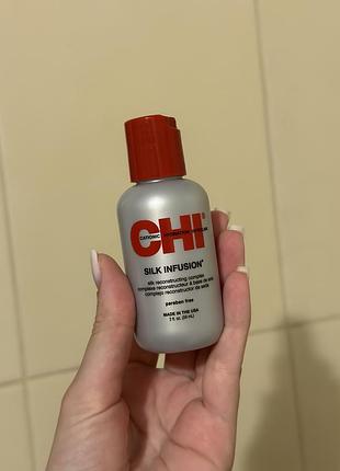 Шовк chi silk infusion